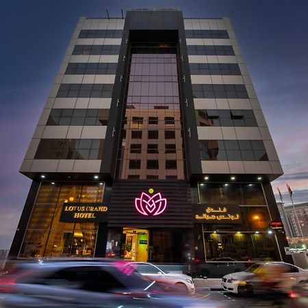 Lotus Grand Hotel Dubai Eksteriør bilde